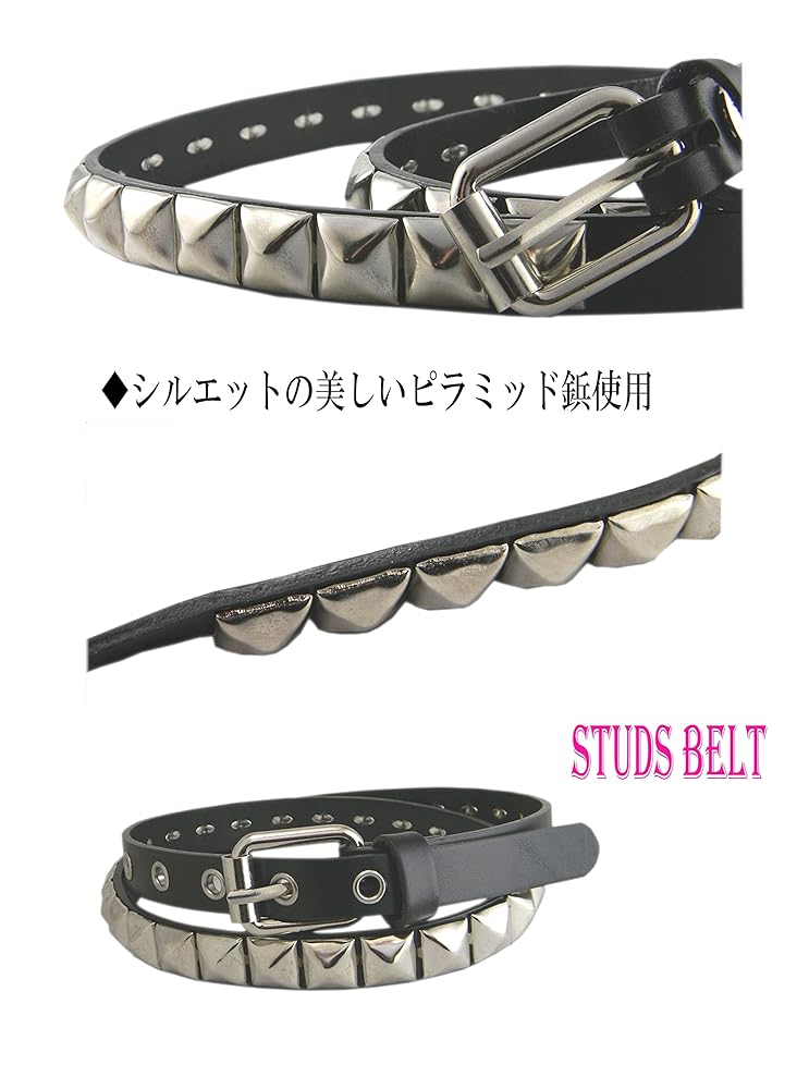 ピラミッド　スタッズ　鋲ベルト　レザー　パンクロック　ロンドン丸鋲 ベルト スタッズ 丸ピラミッド鋲 レザー 本革牛革 アメカジ